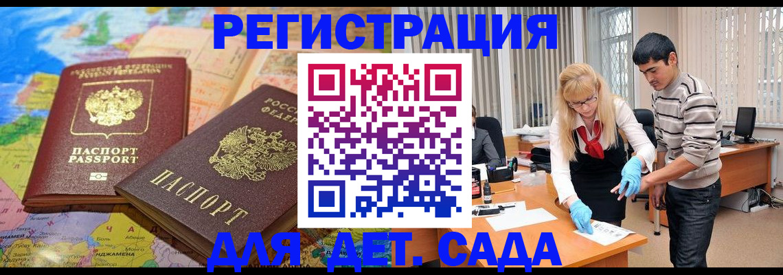 форма 3 в Усть-Илимске